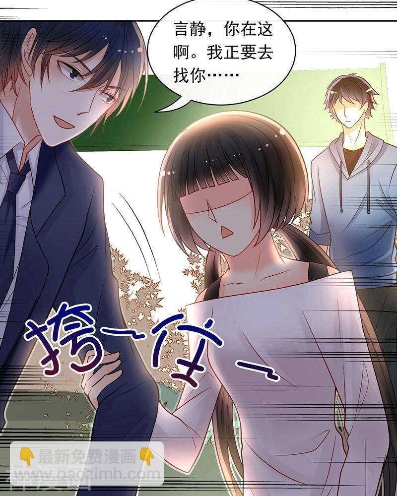 第70话 表白10