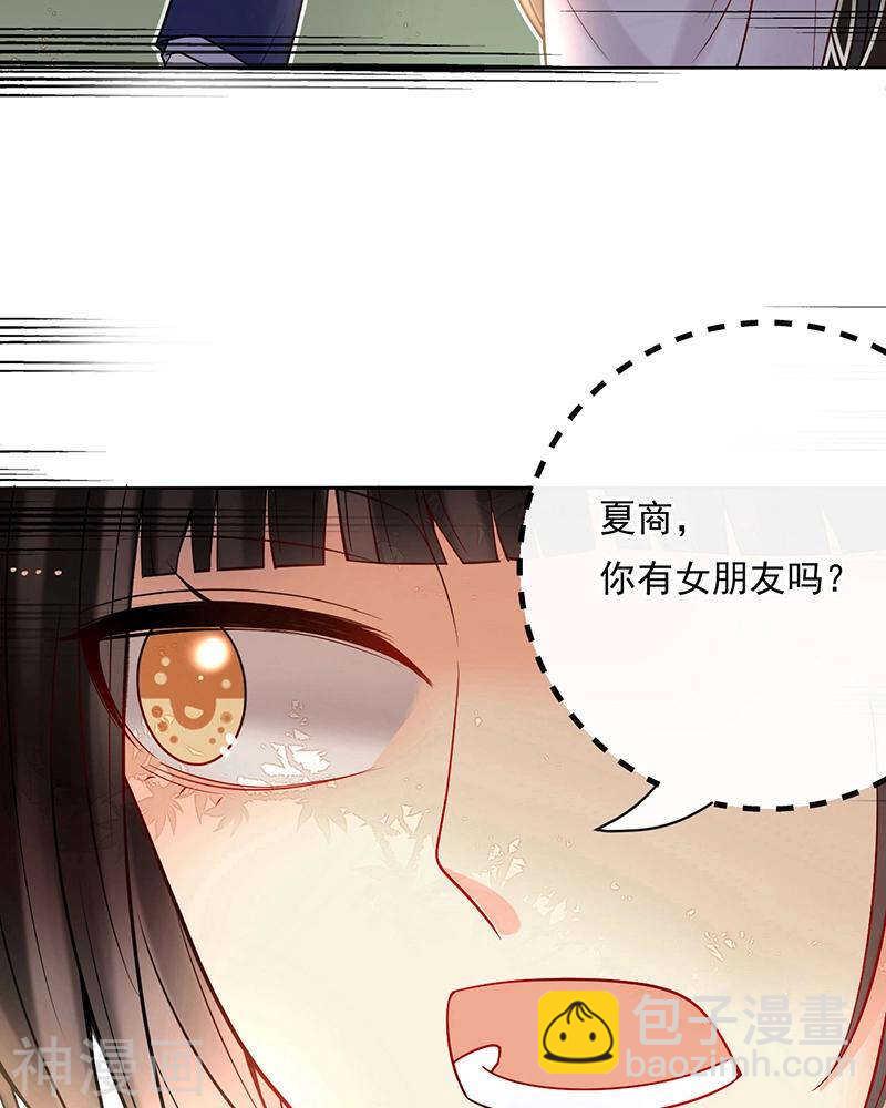 第70话 表白11