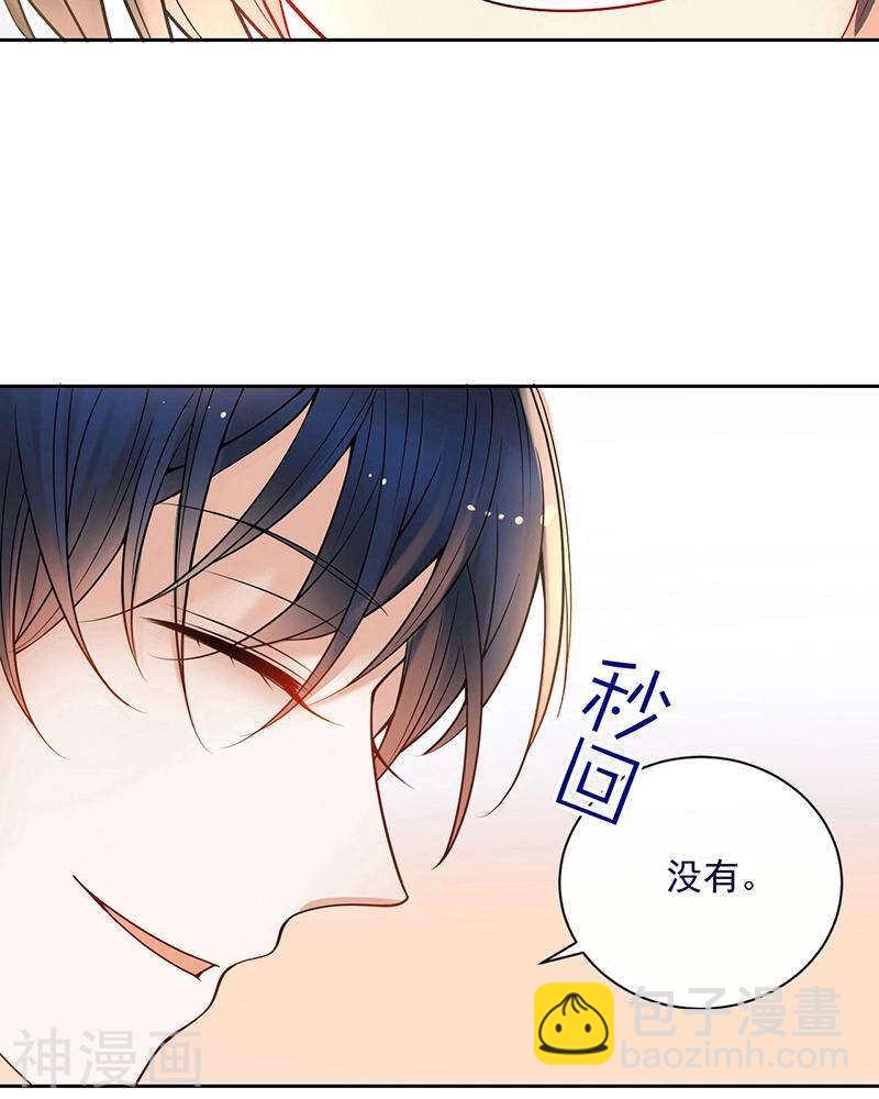 第70话 表白12