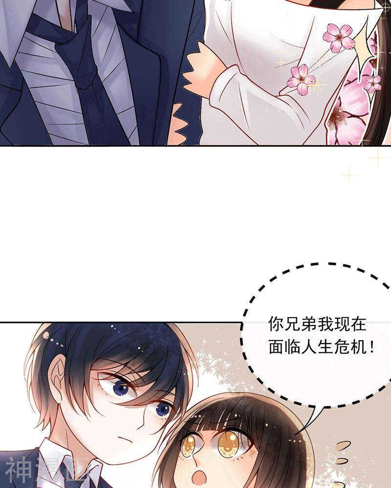第70话 表白14