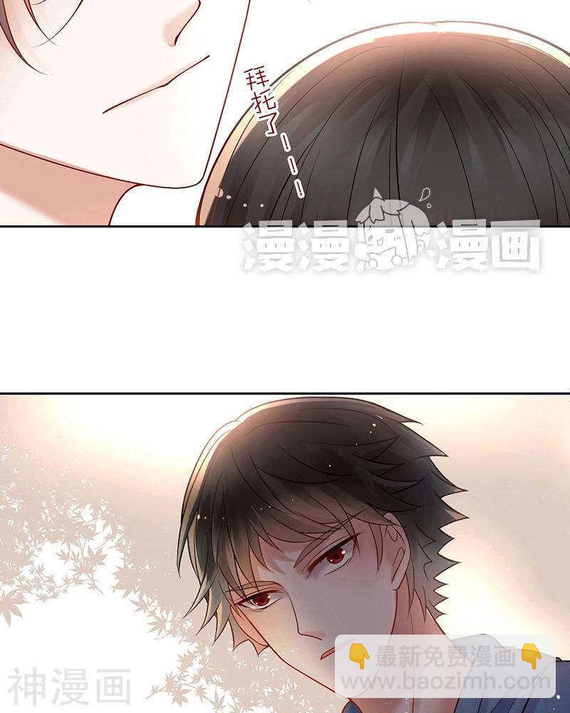 第70话 表白16