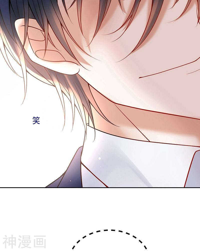 第70话 表白18