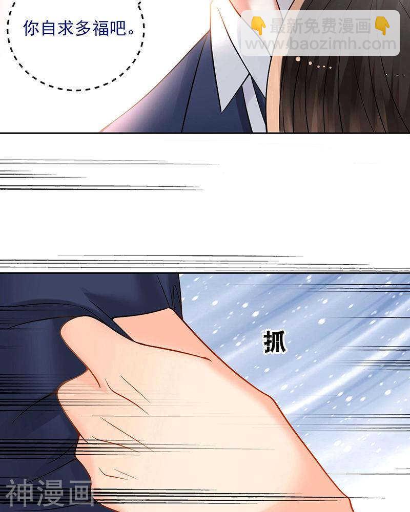 第70话 表白21