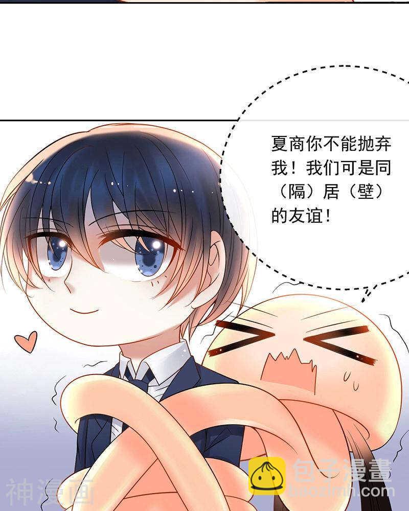 第70话 表白22