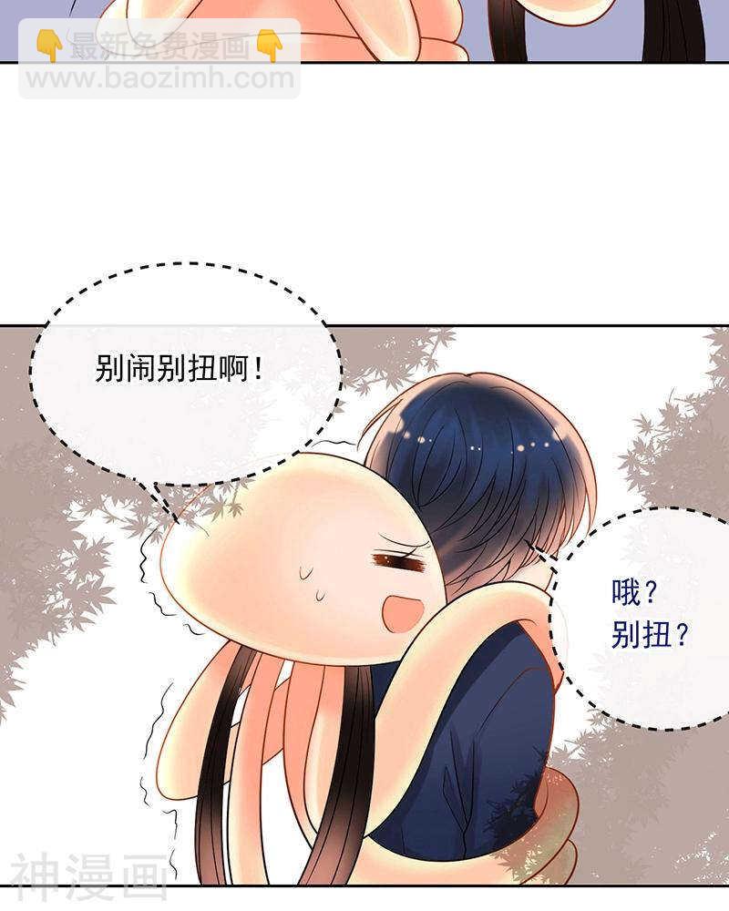 第70话 表白23