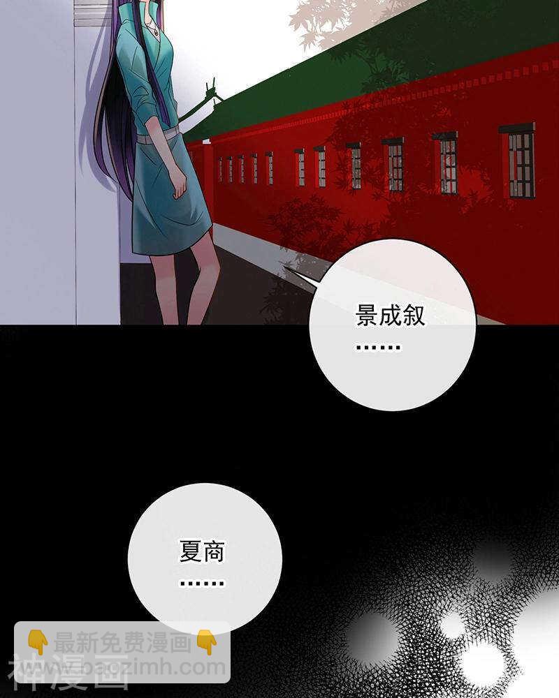 第70话 表白29