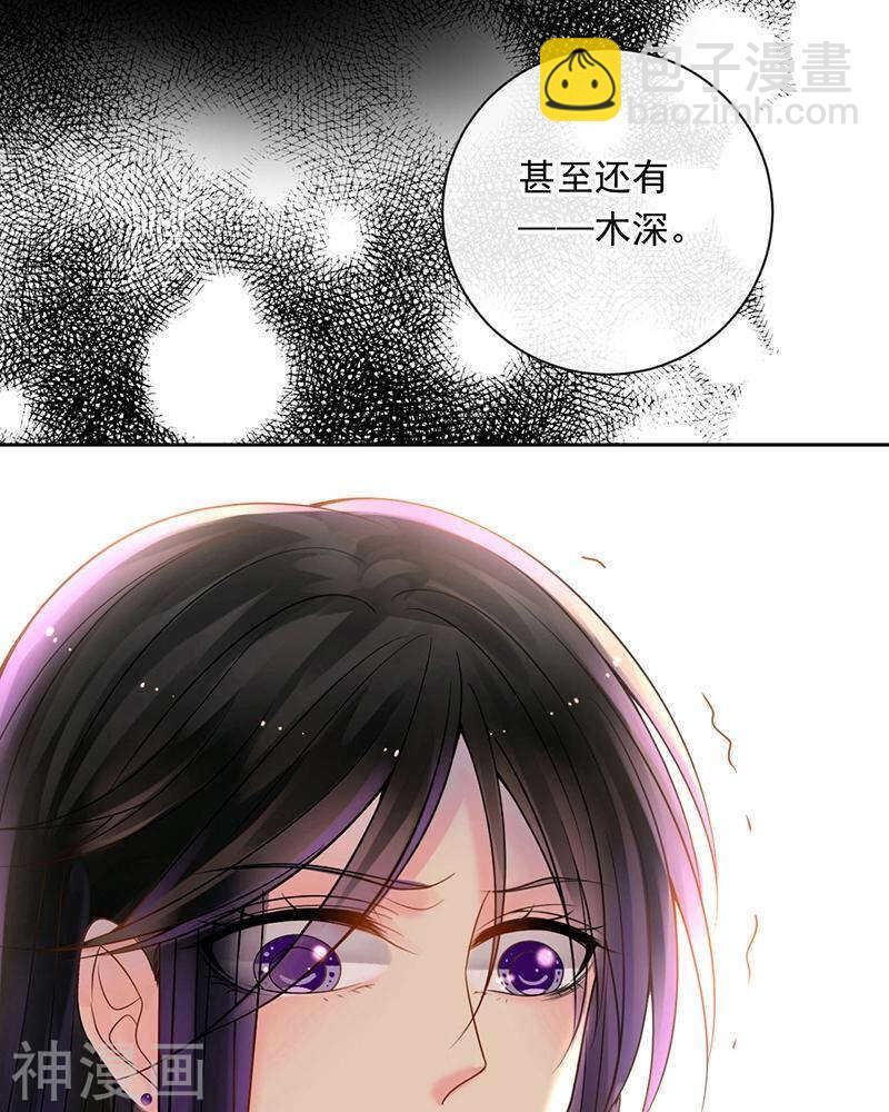 第70话 表白30