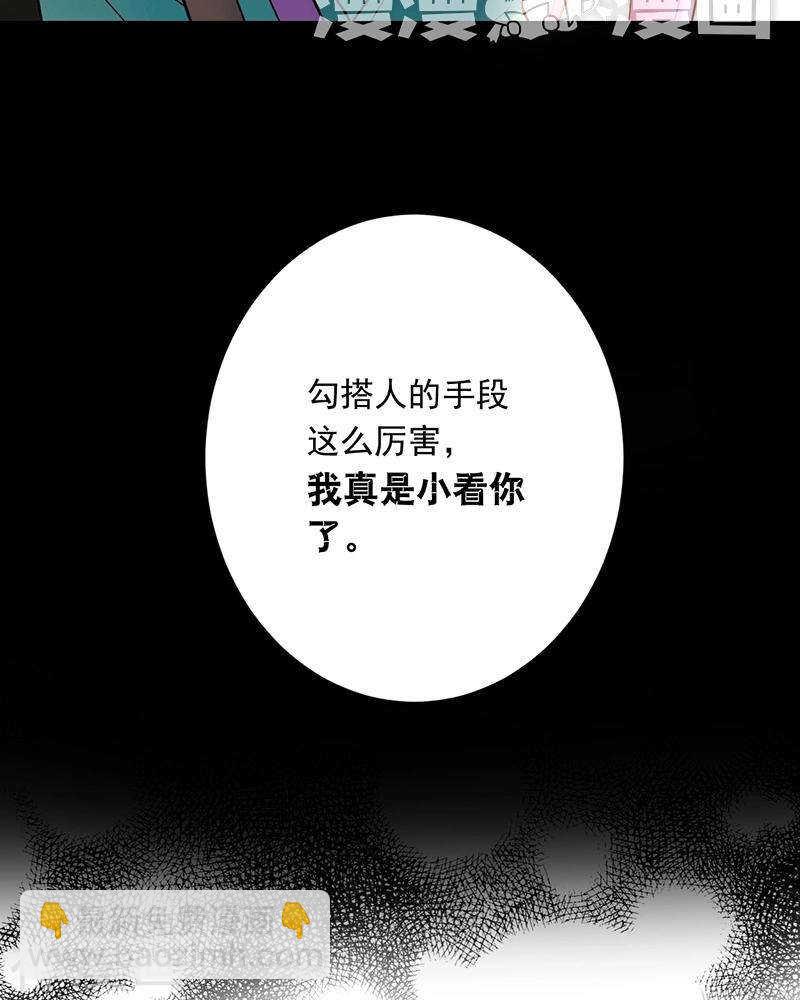 第70话 表白32