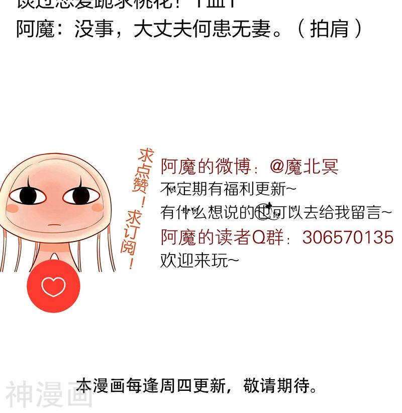 第70话 表白35