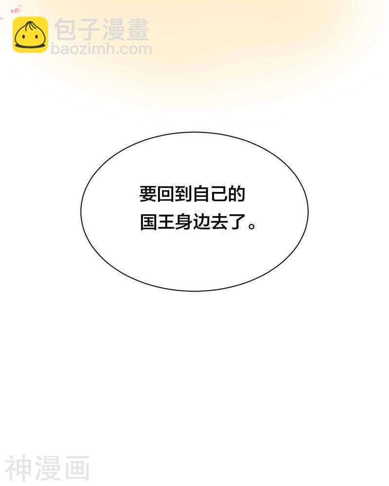第70话 表白4