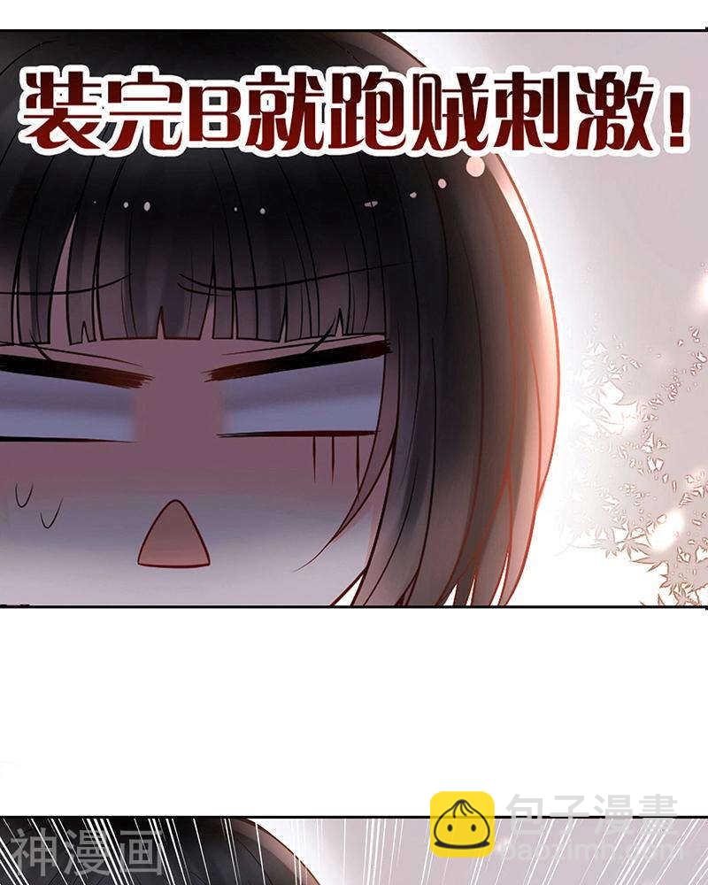 第70话 表白5