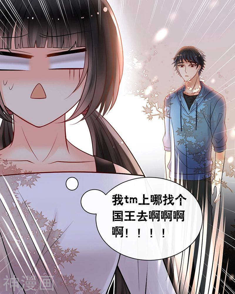 第70话 表白6