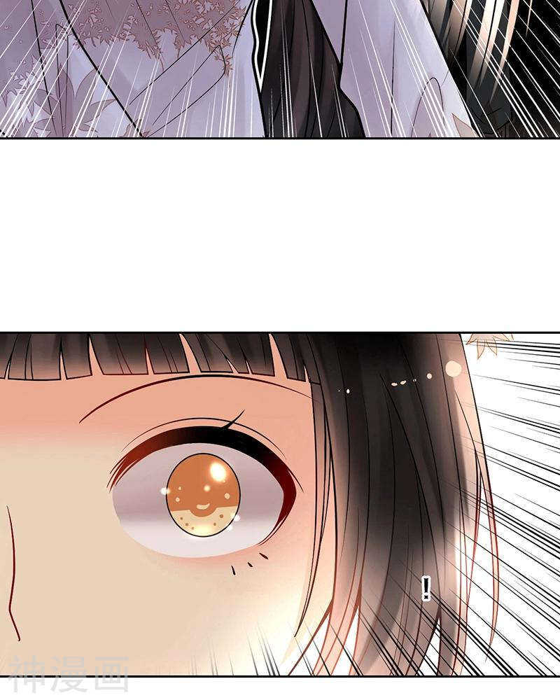 第70话 表白7