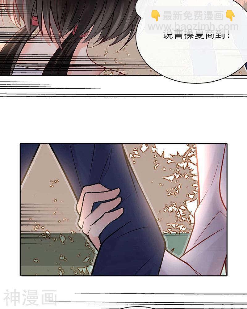 第70话 表白9