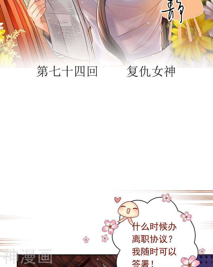 第72话 敌意1