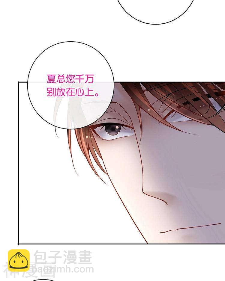 第72话 敌意10