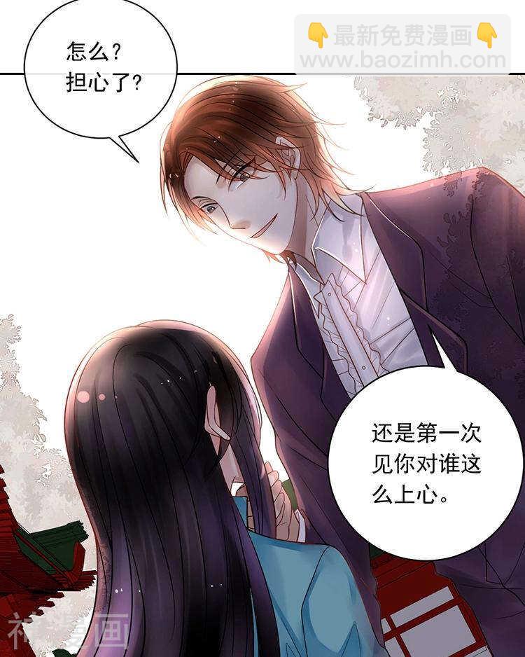 第72话 敌意11