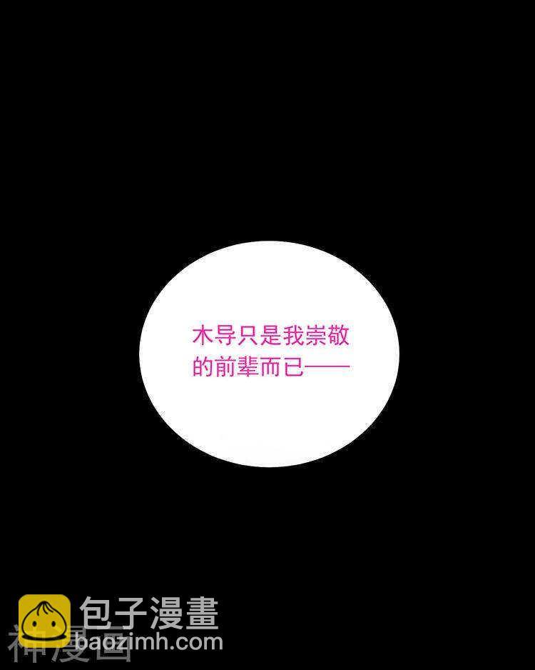 第72话 敌意14