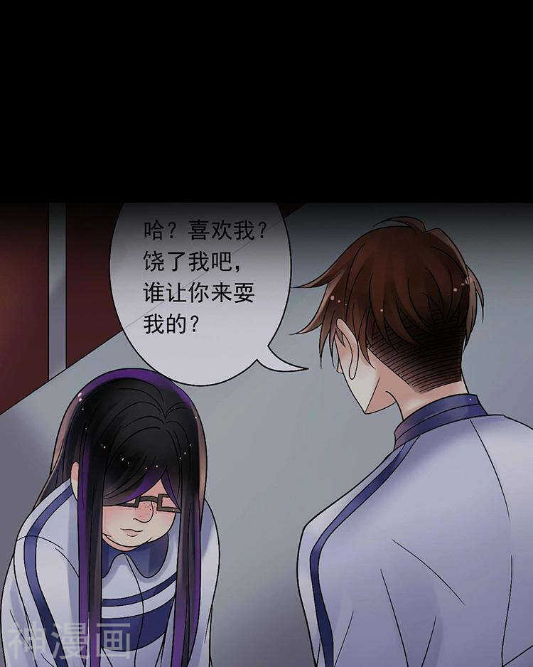 第72话 敌意15