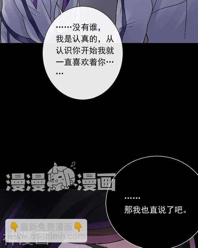 第72话 敌意16