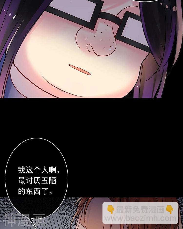 第72话 敌意17
