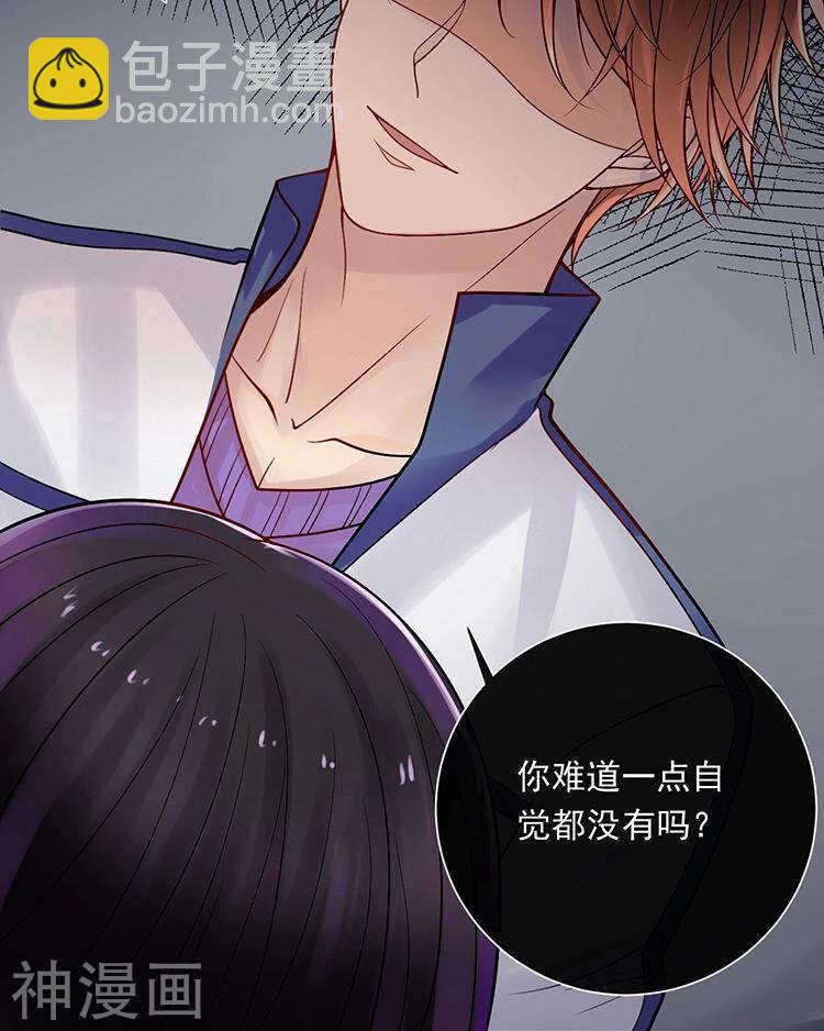 第72话 敌意18