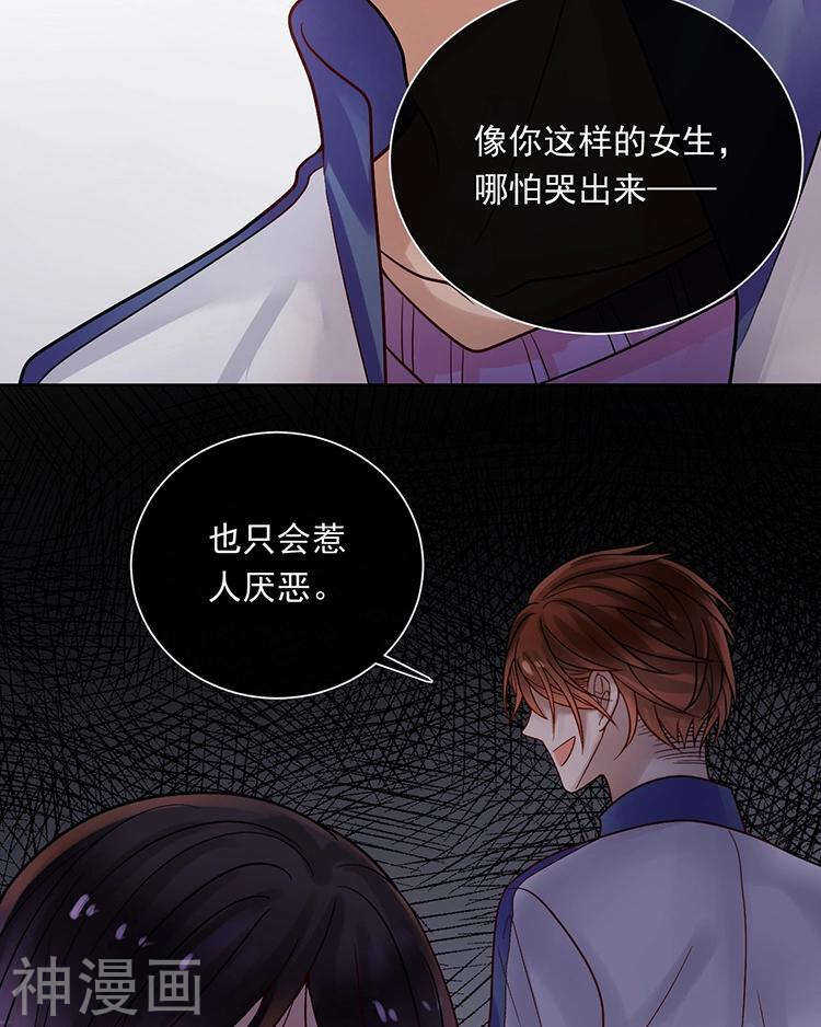 第72话 敌意20