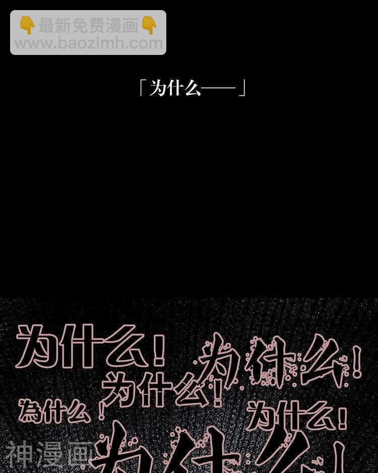 第72话 敌意25