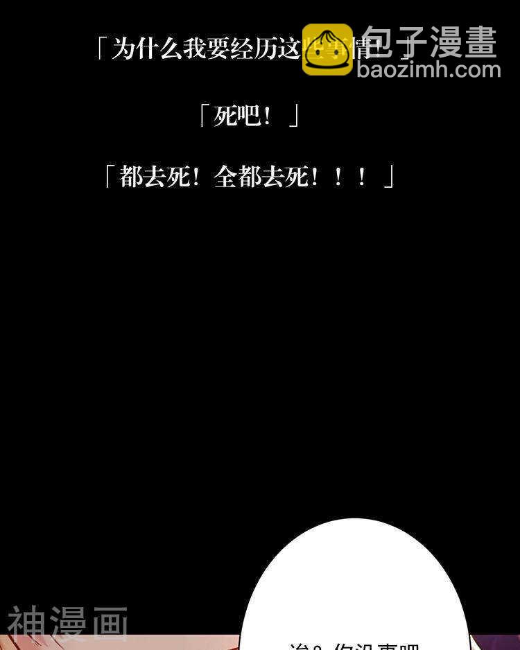 第72话 敌意28