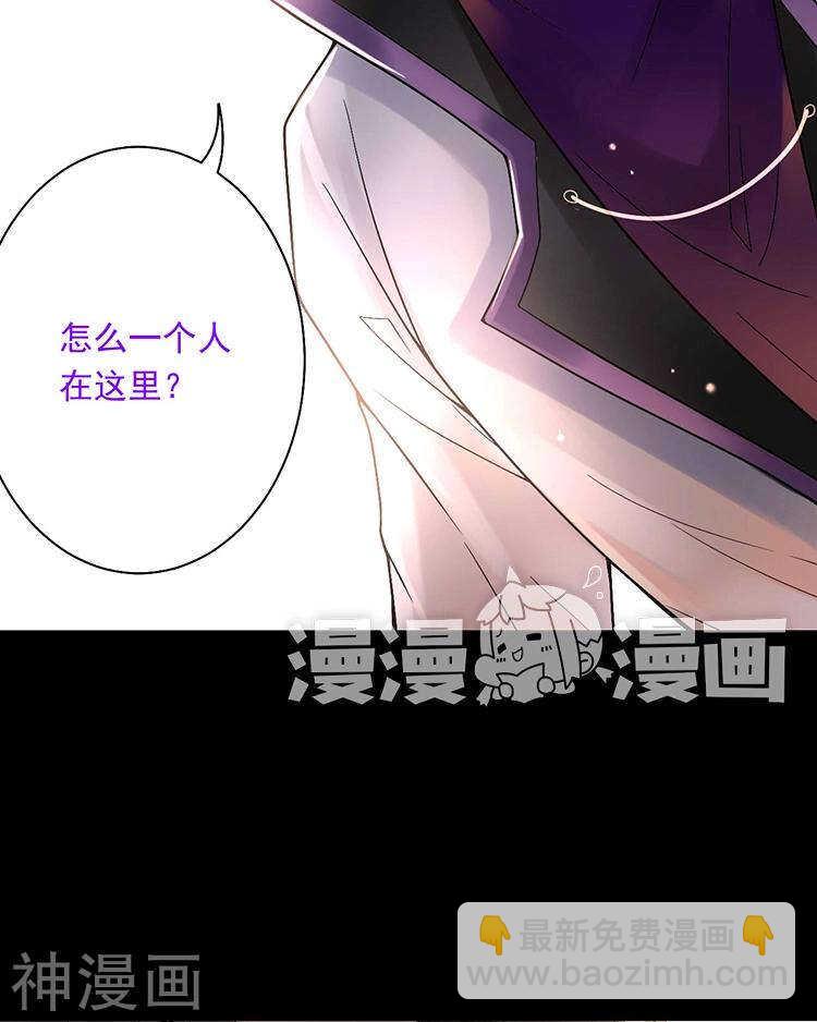 第72话 敌意30
