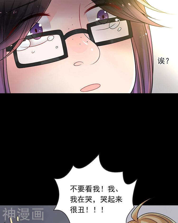 第72话 敌意31