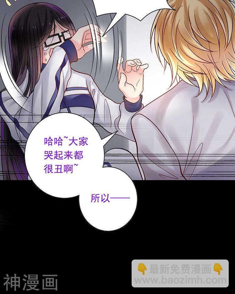 第72话 敌意32