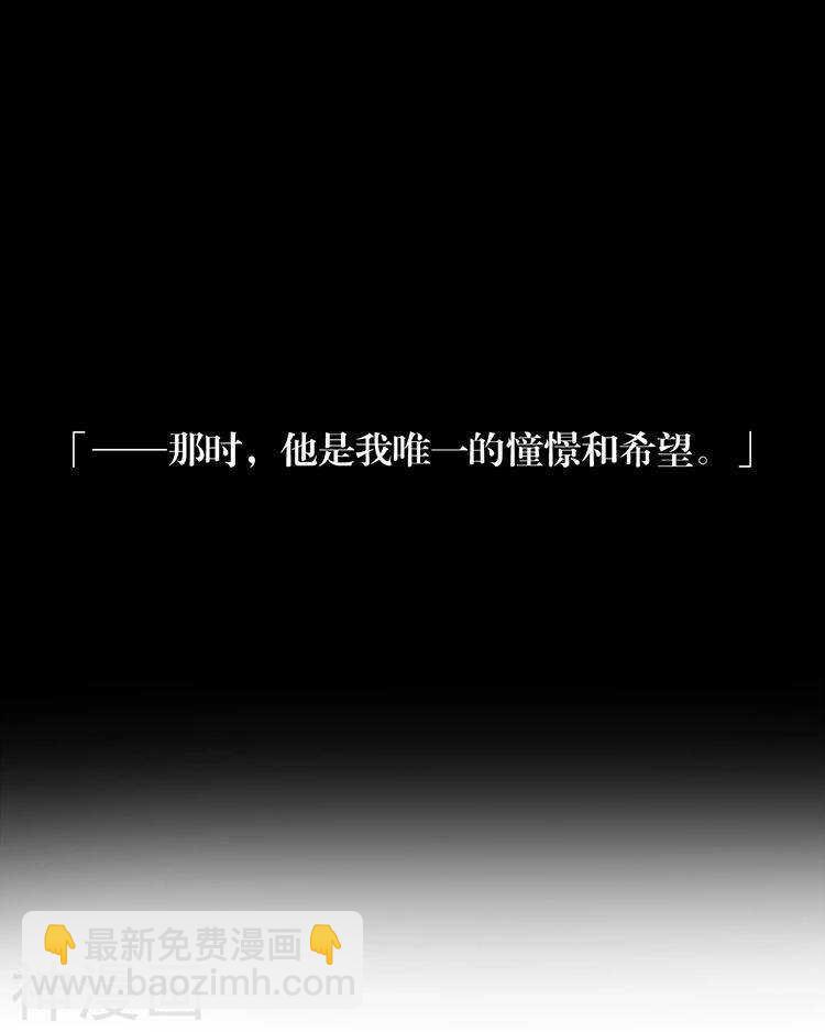第72话 敌意40