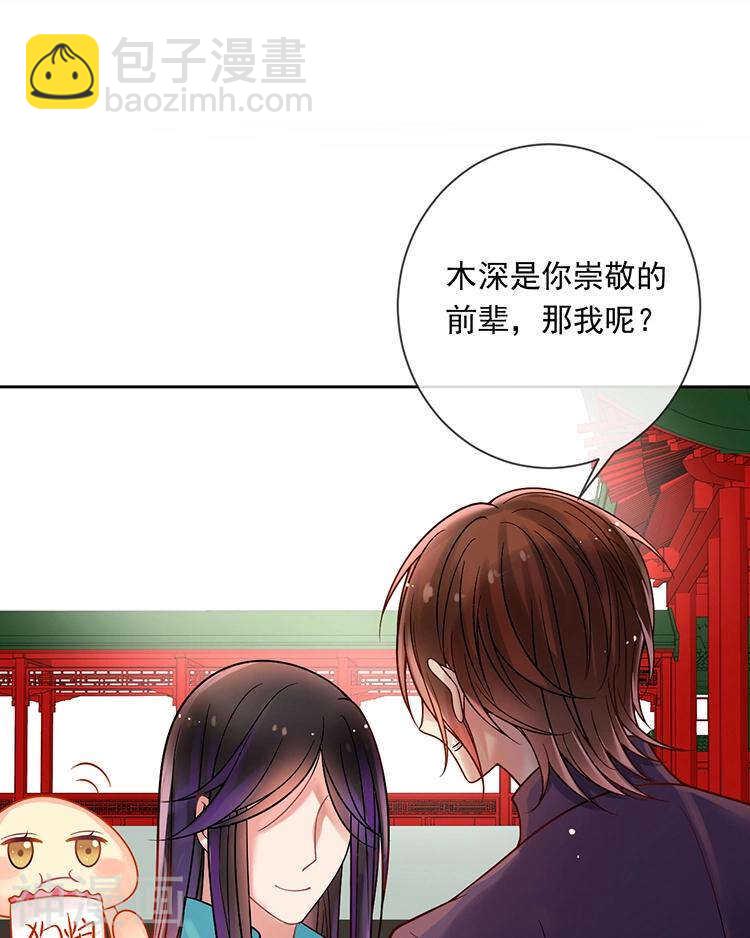 第72话 敌意41
