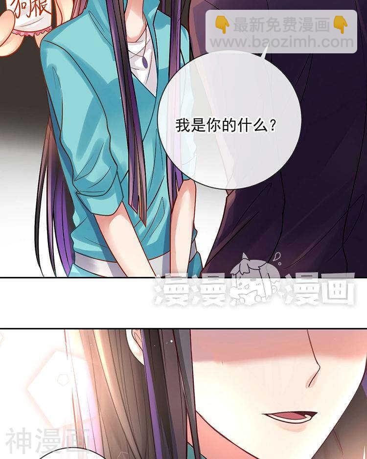 第72话 敌意42