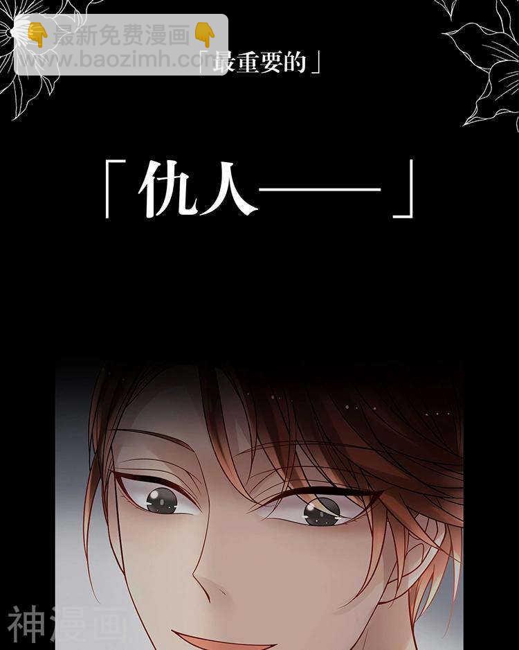 第72话 敌意45