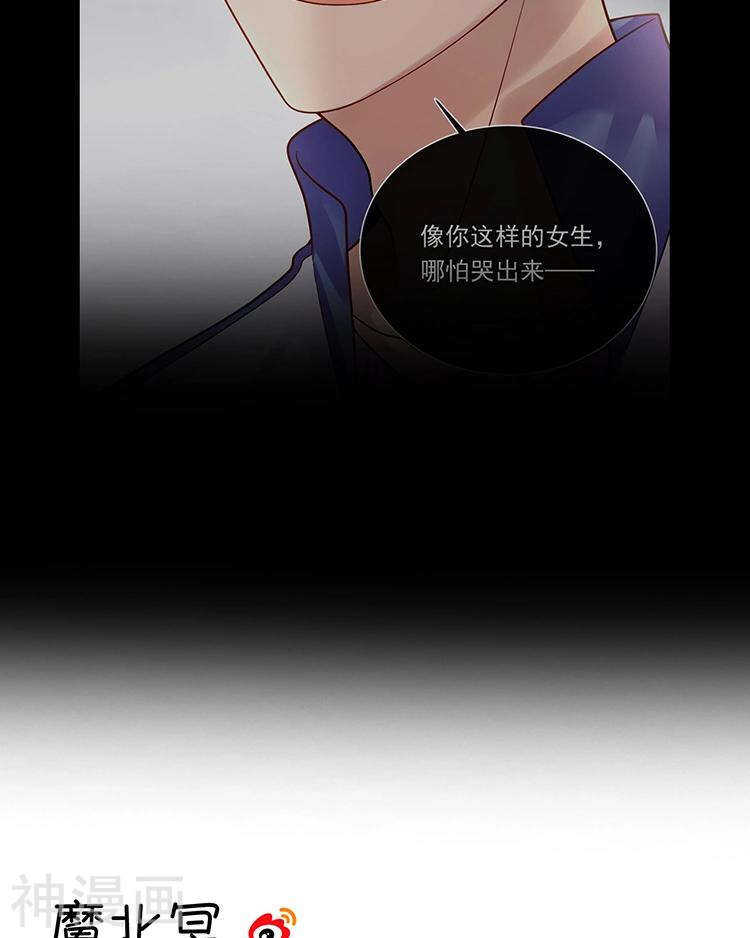 第72话 敌意46