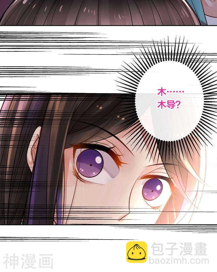 第72话 敌意5