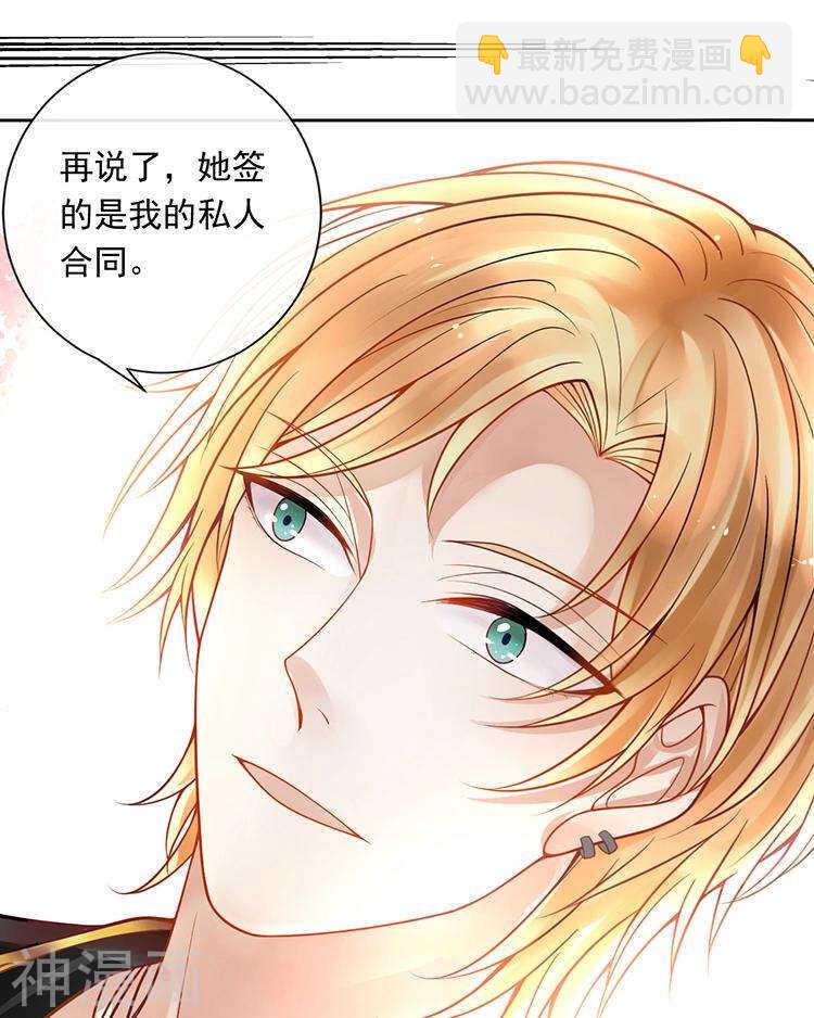 第72话 敌意6