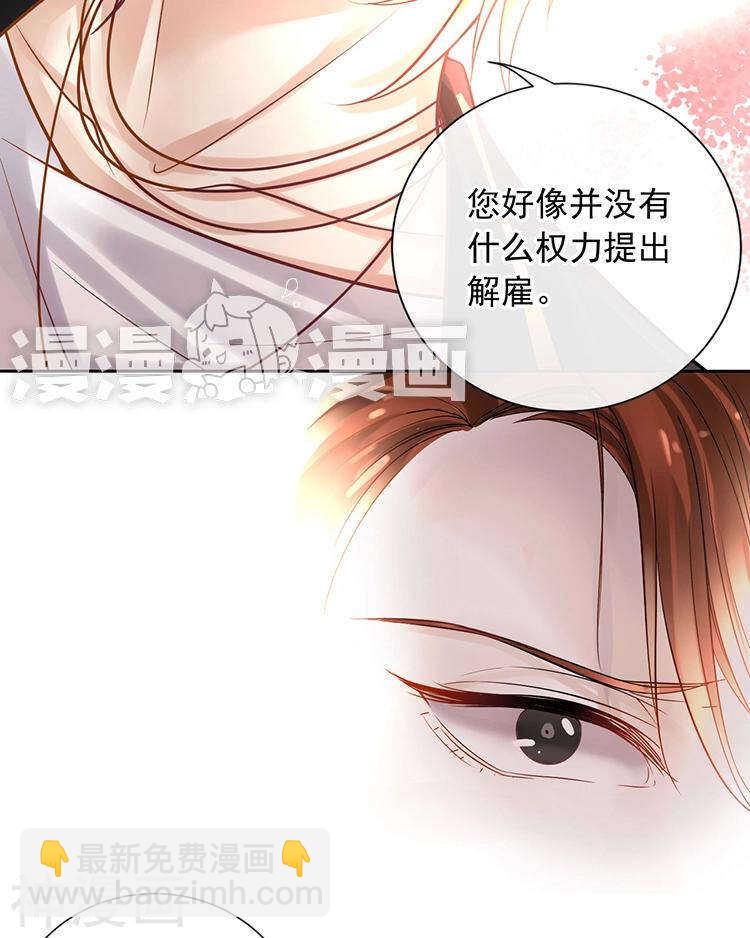 第72话 敌意7