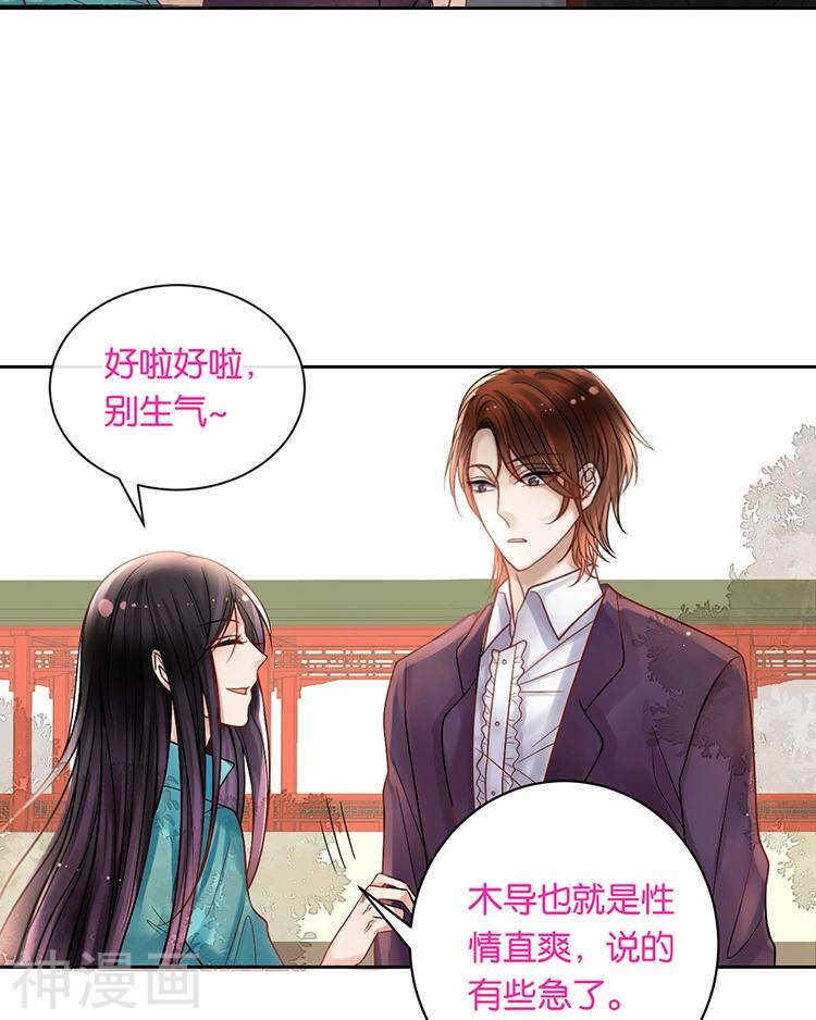 第72话 敌意9