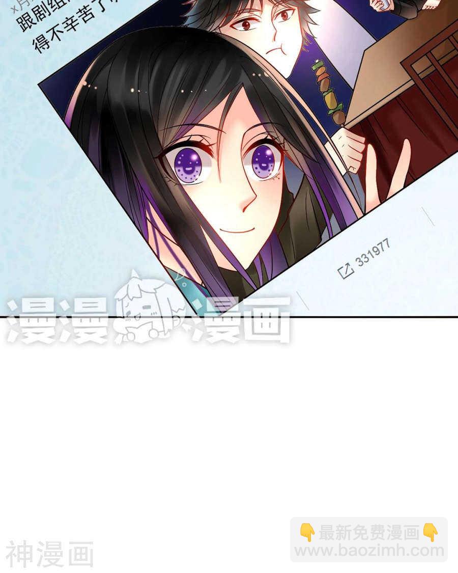 第73话 心机女的胜利？！12