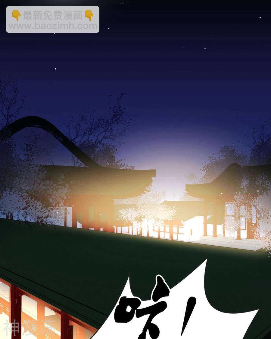 第73话 心机女的胜利？！2