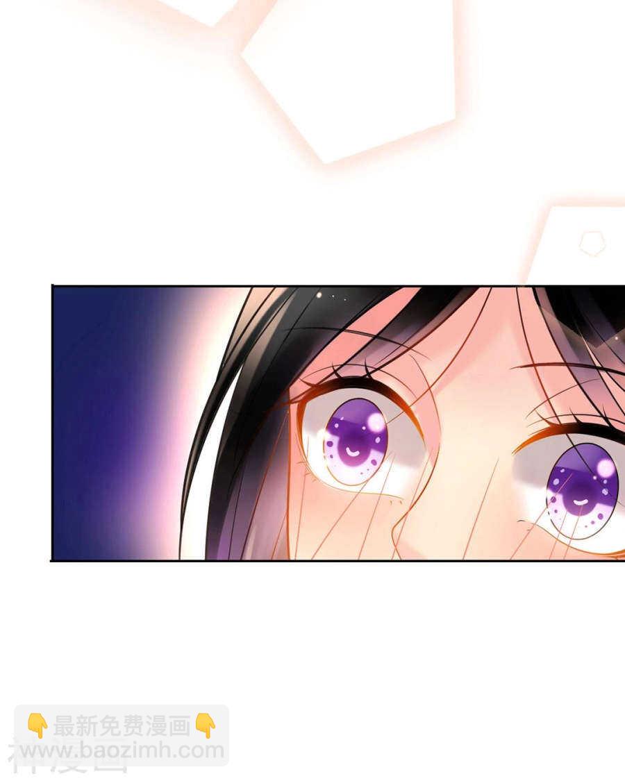第73话 心机女的胜利？！22