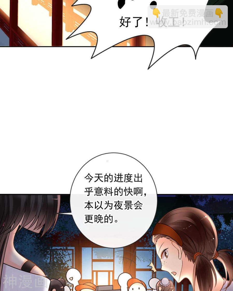 第73话 心机女的胜利？！3