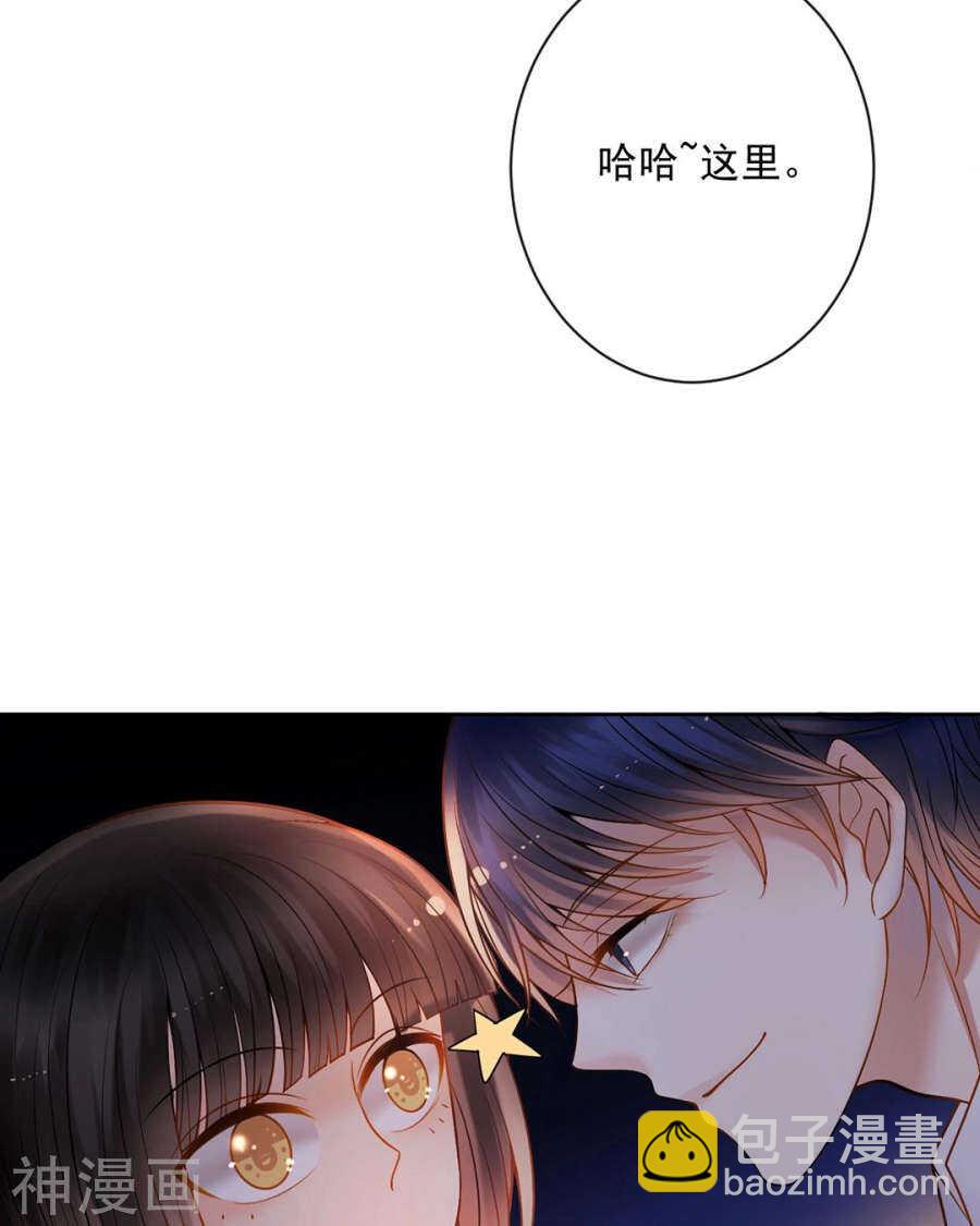 第73话 心机女的胜利？！31