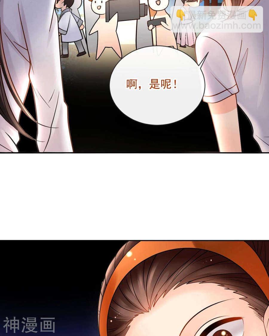 第73话 心机女的胜利？！4