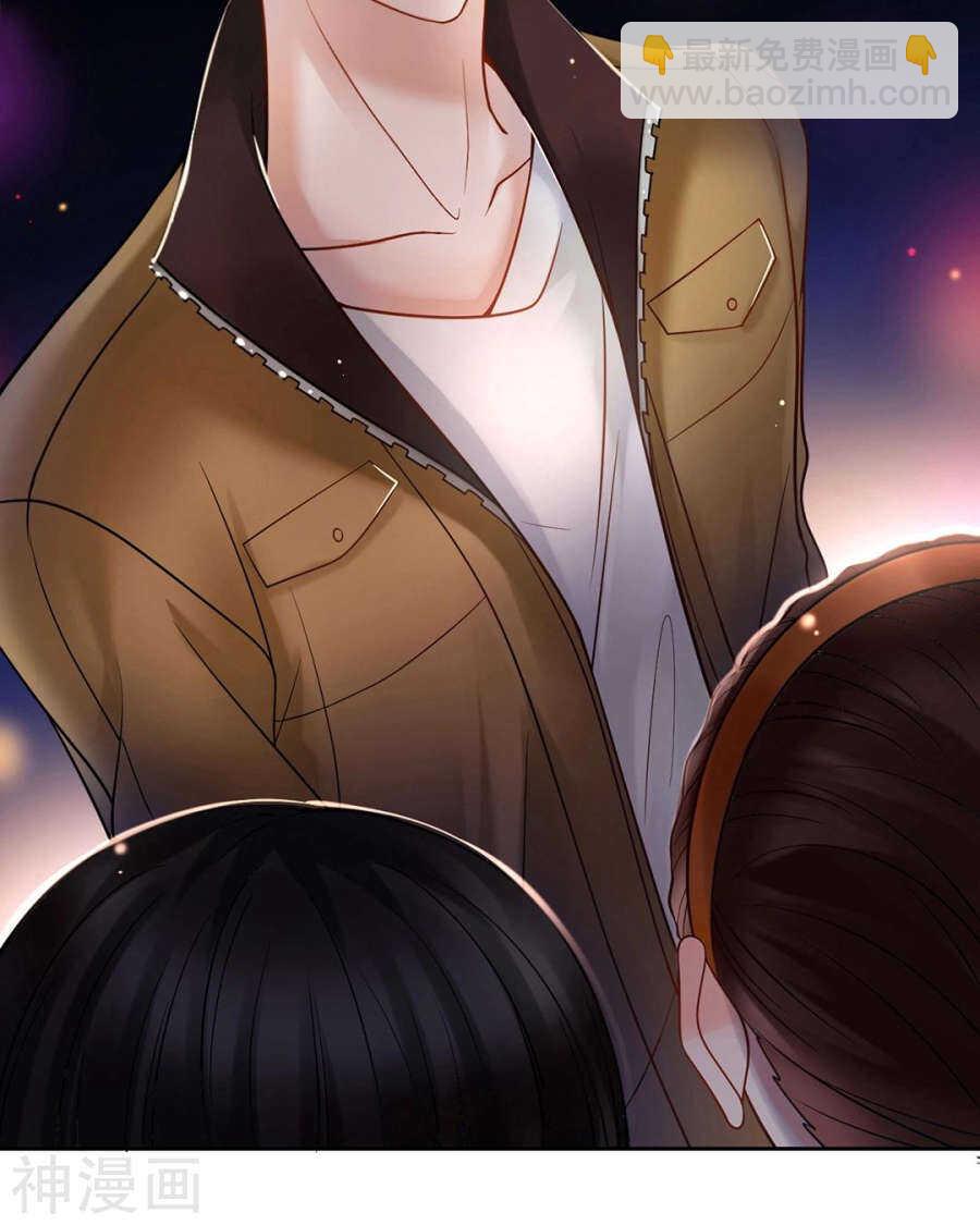 第73话 心机女的胜利？！7