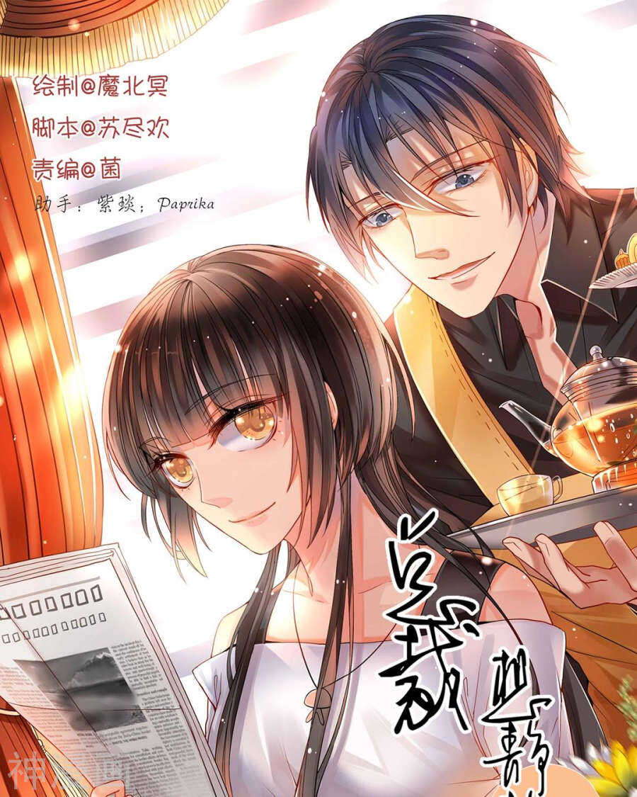 第76话 考验的时刻到了！0