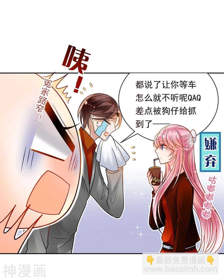 第76话 考验的时刻到了！10